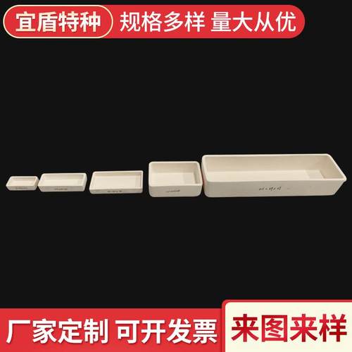 氧化铝刚玉坩埚长方形氧化铝陶99瓷舟刚玉方舟精密特种陶瓷件