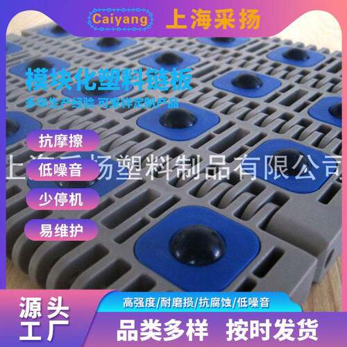 万向球牛眼滚珠网链400型玻璃珠塑料网带圆滚珠链板降低摩擦阻力