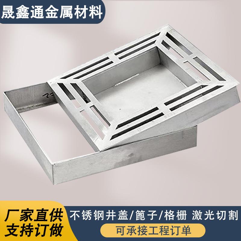 不锈钢井盖格栅篦子装饰隐形电力井盖盖板201304不锈钢井盖厂家