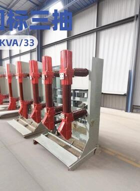 SN10-35C/630-SN10-40.5C/630-31.5户内40.5KV手车式真空断路器