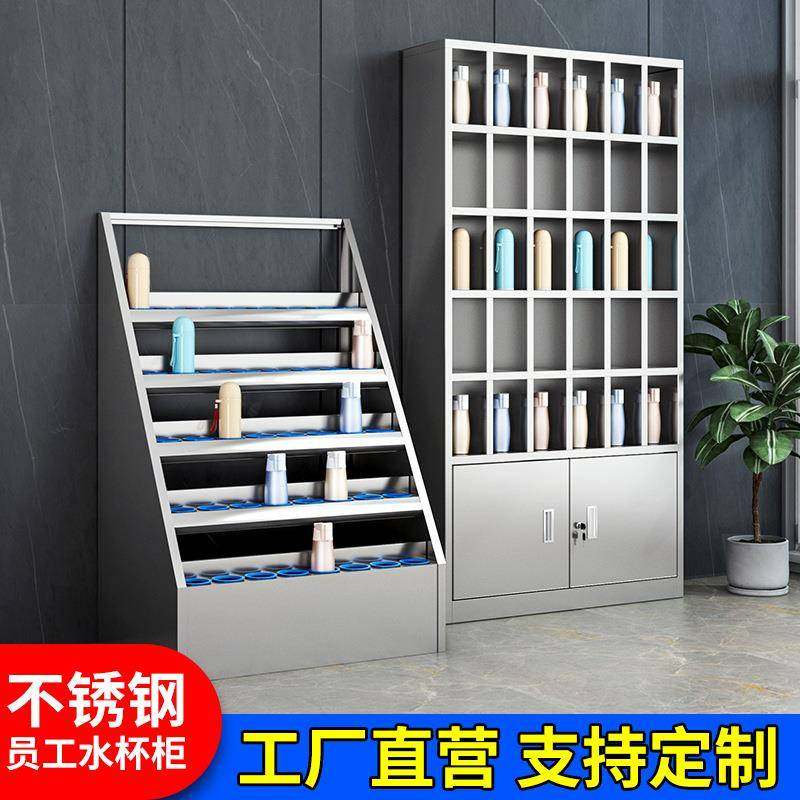 不锈钢水杯柜员工储物柜工厂车间茶杯架子茶水间储物放杯柜置物架,商业/办公家具,办公储物柜,淘宝优惠券,粉丝福利购,淘宝优惠卷