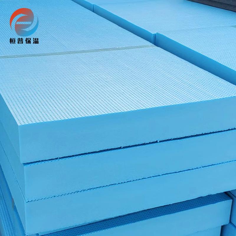 50厚聚苯乙烯泡沫板挤塑b1级xps挤塑板阻燃外墙屋顶隔热板保温板