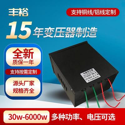 LED电源变压器700W供应AC220V转DC12V防水变压器防雨变压器方盒