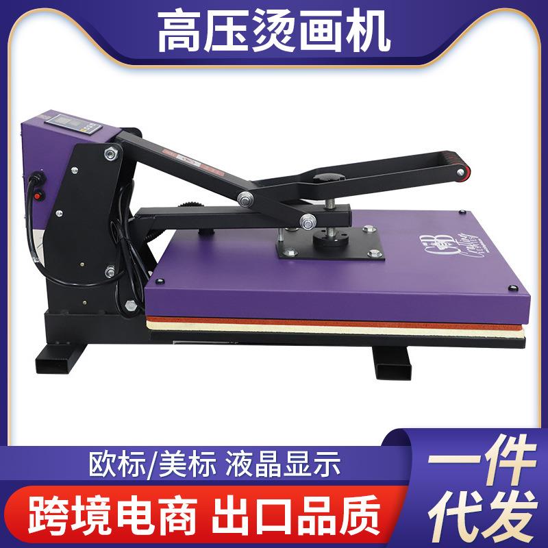 烫画机手动热转印机T恤抱枕拼图烫印机器设备印花机全自动机械