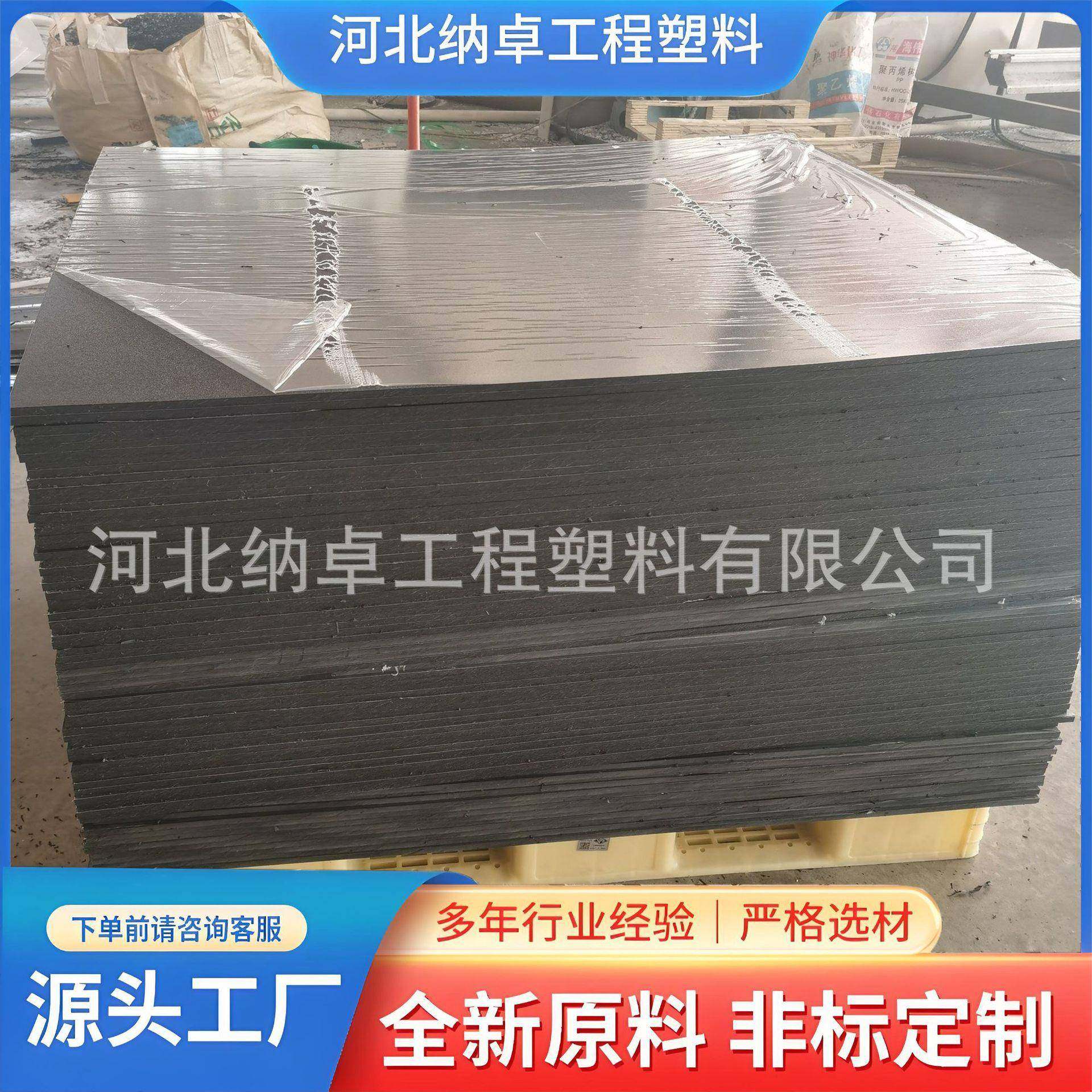 超高分子量聚乙烯板材高耐磨抗冲击pe板高密度聚乙烯板UHMWPE板,工业油品/胶粘/化学/实验室用品,注塑胶,淘宝优惠券,粉丝福利购,淘宝优惠卷