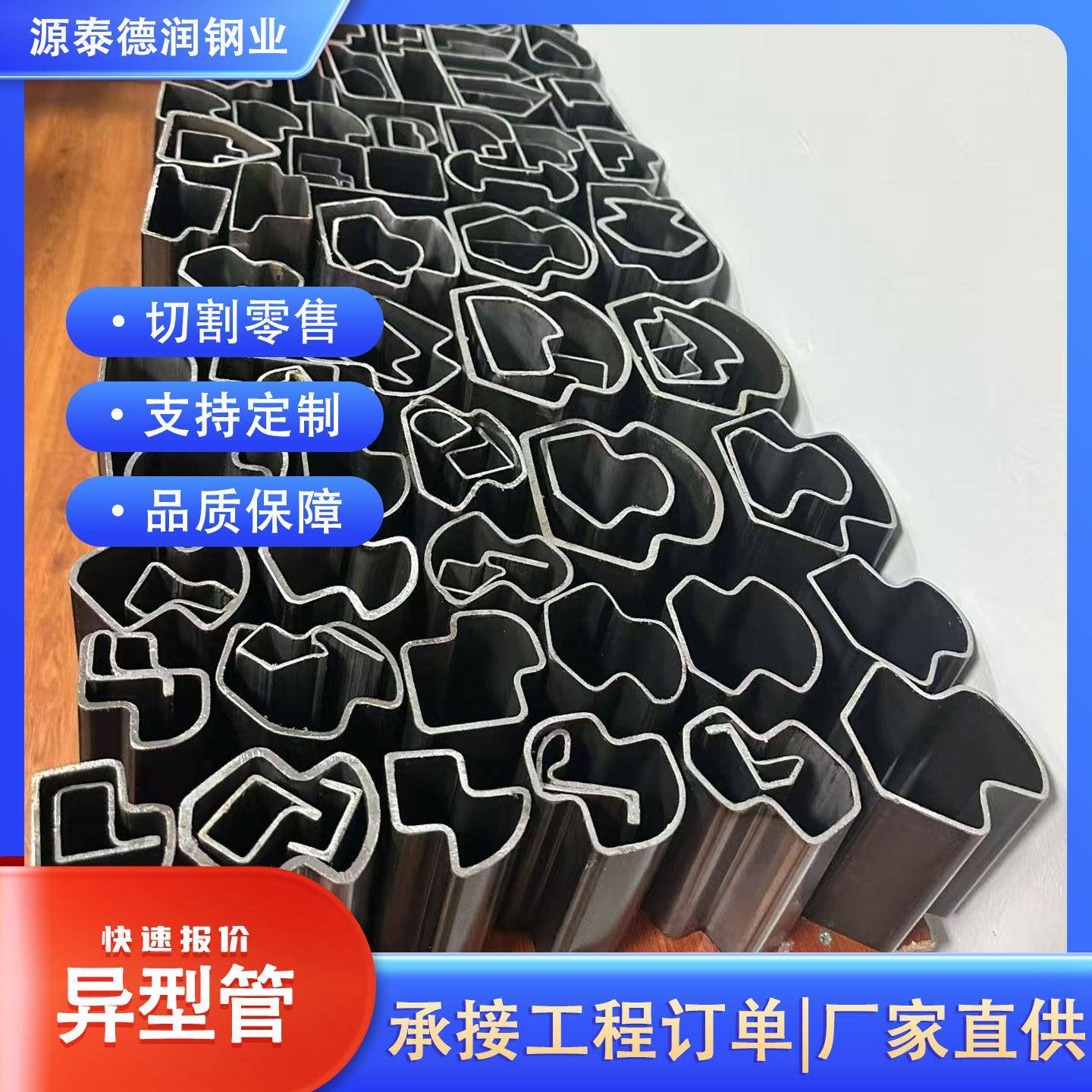 Q345D外六角内圆钢管八角管椭圆形管扁平椭圆管半圆管c型管凹型管图片