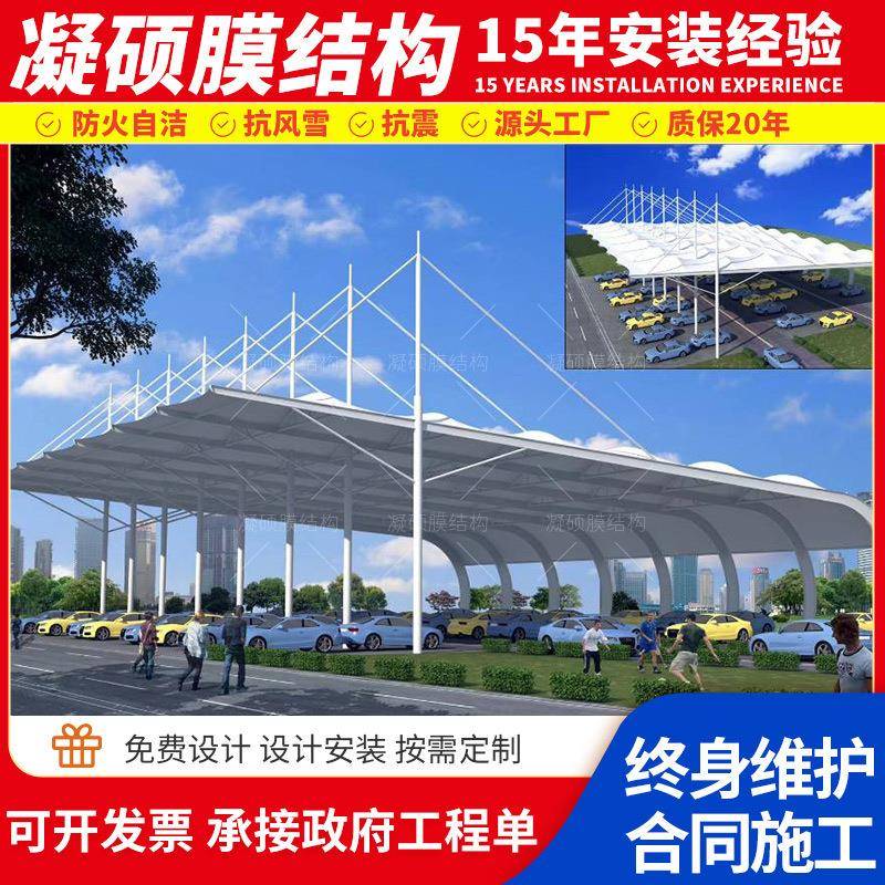 张拉膜景观棚休闲区防晒遮阳雨棚旅游景点钢膜结构顶棚广场遮阳棚