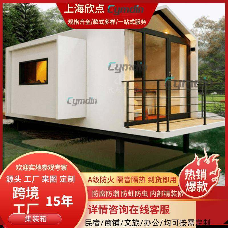 厂家直供水上船屋防腐钢结构房屋拼装房屋水上住宿钓鱼移动房屋,基础建材,轻钢别墅,淘宝优惠券,粉丝福利购,淘宝优惠卷