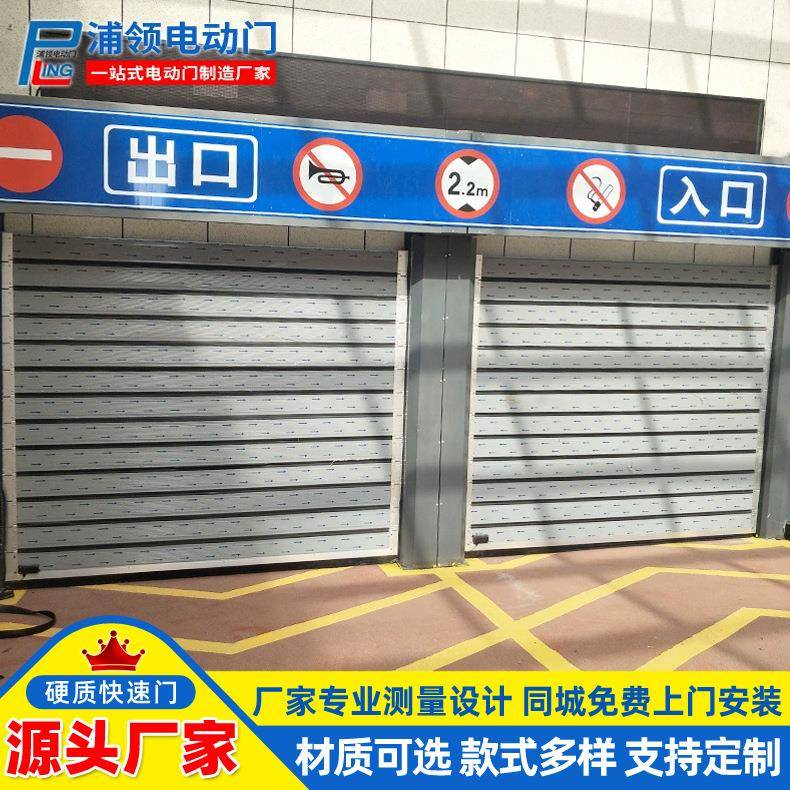 上海工业铝合金硬质快速卷帘门消防队车库快速升降硬质涡轮