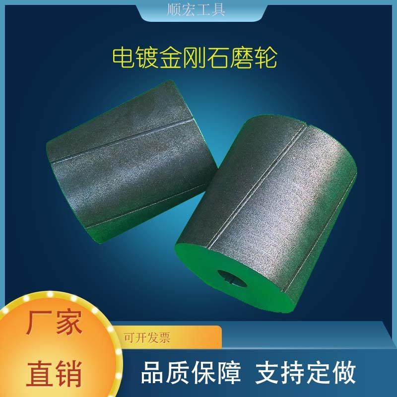 摩擦材料去皮磨轮耐火材料磨边轮电镀金刚石修整滚轮磨纸PVC