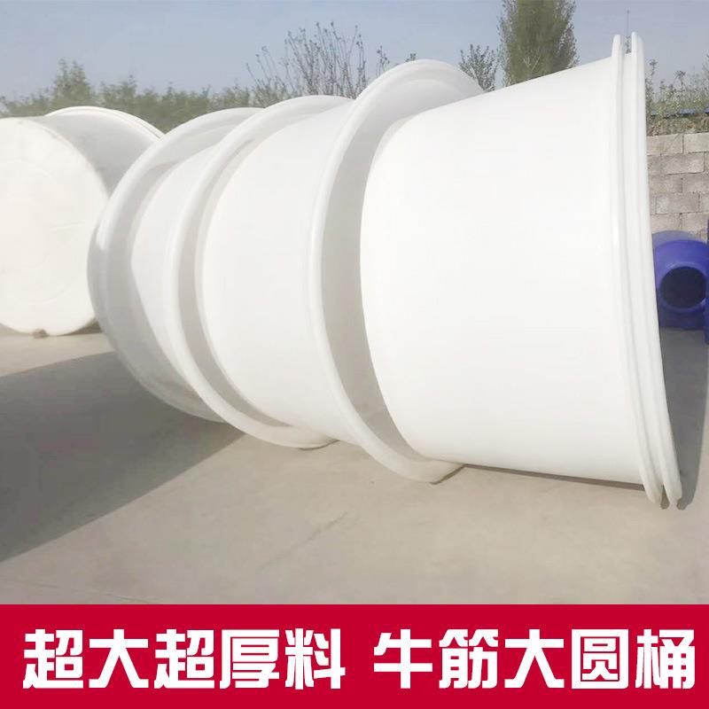 厂家500升圆形800公斤大口1吨泡菜桶加厚3立方5吨腌菜塑料桶