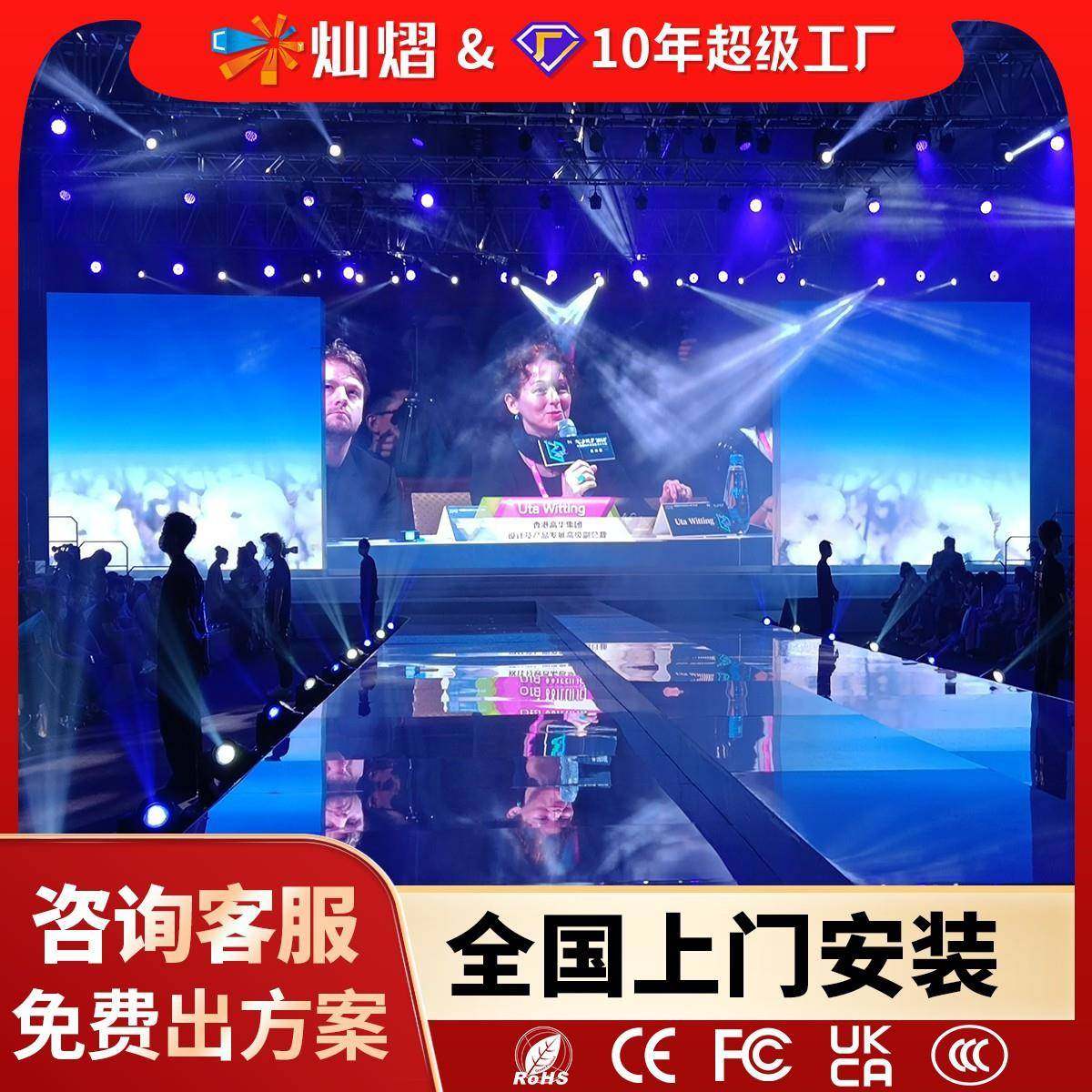 高清舞台led显示屏室外全彩租赁屏户外球场屏幕演出电子屏led屏,五金/工具,LED显示屏,淘宝优惠券,粉丝福利购,淘宝优惠卷