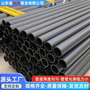 PE给水管排水管耐压消防排污管HDPE钢丝网骨架复合管黑色聚乙烯管