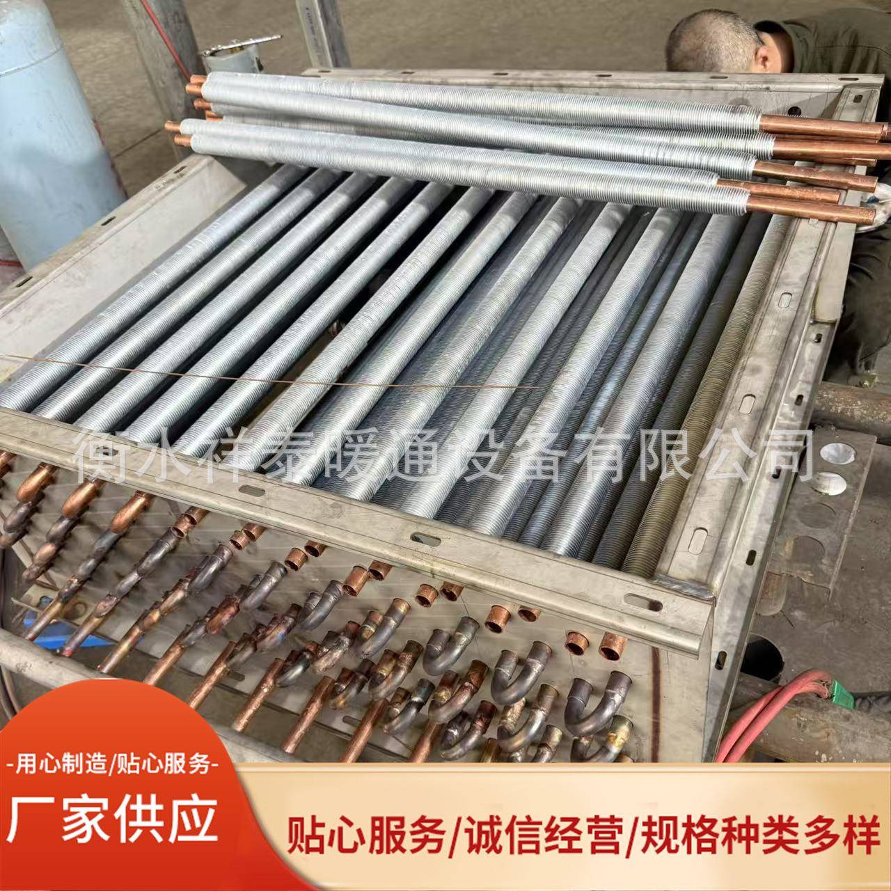 钢铝复合蒸汽翅片管散热器铝翅片式换热器烘干烤房热交换器不锈钢