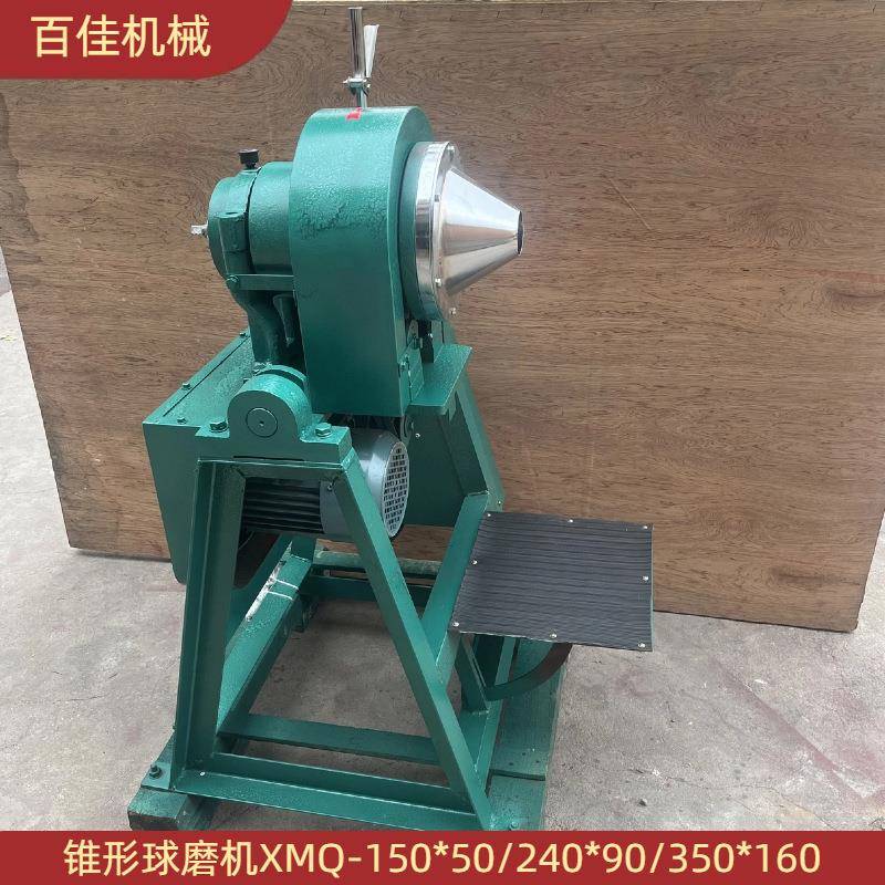 实验室棒磨机XMB160*200研磨机干湿两用球磨机石灰石矿渣粉碎设备