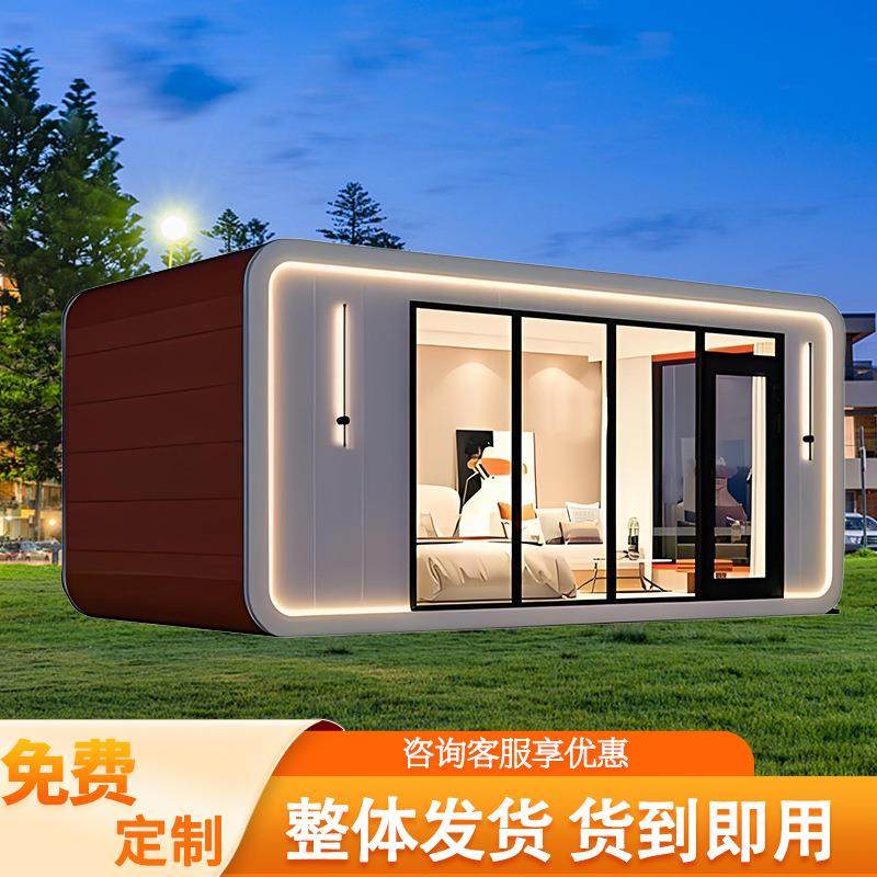 售货亭苹果仓商铺网红集装箱售卖亭阳光房太空舱商业街可移动店铺,基础建材,轻钢别墅,淘宝优惠券,粉丝福利购,淘宝优惠卷