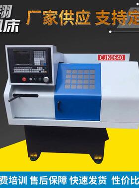 经济型CJK0640硬导轨数控车床1750*1100*1700华兴数控3KW主轴电机