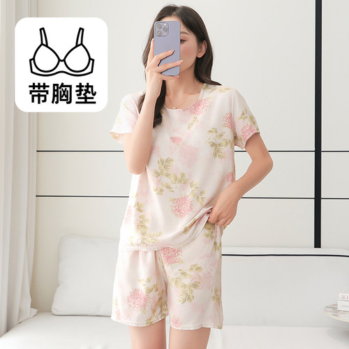 【带胸垫】夏季新款宽松慵懒风女短袖短裤睡衣套装家居服