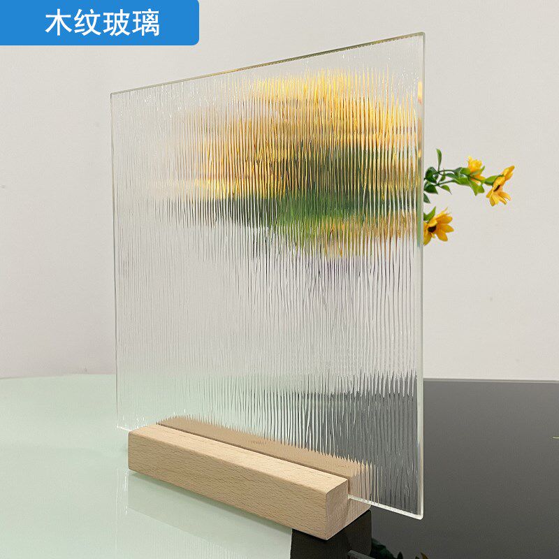 钢化超白木纹条纹压花艺术玻璃隔断屏风定制磨砂工艺双层夹胶装饰