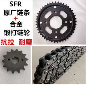 适用 18F 3B牙盘链轮链盘套链静音油封链条 钱江风暴太子QJ150