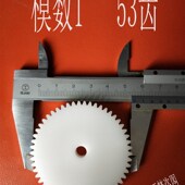 pom塑料尼龙马达电机减数齿轮箱圆柱齿轮 齿数53外径55 模数1