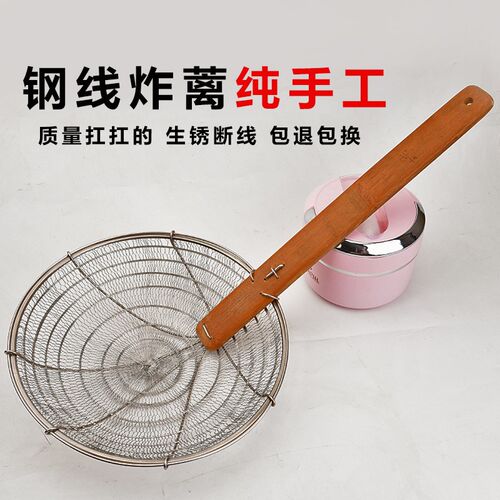 食堂用大漏勺渣漏勺密眼笊篱细孔漏勺商用竹把笊篱304不锈钢大号