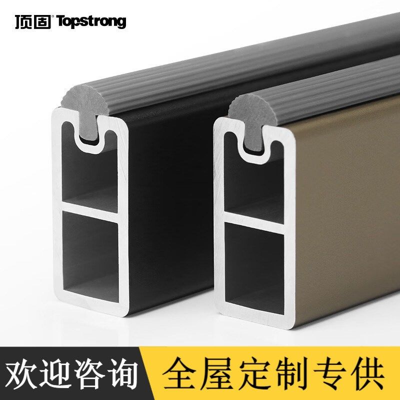 顶固衣柜挂衣杆衣橱横杆橱柜防滑挂杆柜子衣杆托法兰座衣架杆配件