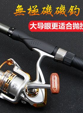 碳素大环矶竿地插钓竿超轻超硬碳素矶钓竿手海两用碳素抛鱼杆套装