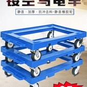 折叠便携家用轻便四轮静音搬运车平板车货车拖车手推推车货车