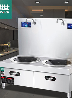 猛世商用电磁炉双头电磁大锅灶  酒店学校食堂大功率15kw+25kw