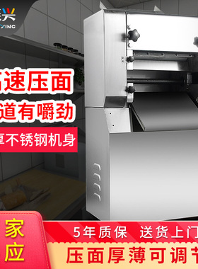 压面机商用揉面一体机饭馆食堂面条机变频全自动智能全自动食堂用