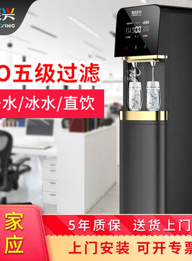 净水器商用净水机加热一体机RO反渗透设备五级过滤直饮水饮水机