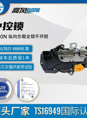 158966252007-09Escalade后右门锁