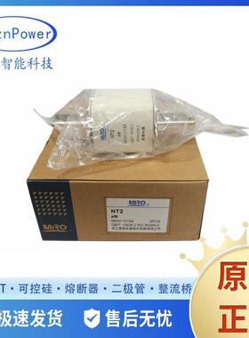 茗熔熔断器NGT2aR1000V/100ANGT2aR1000V/350A