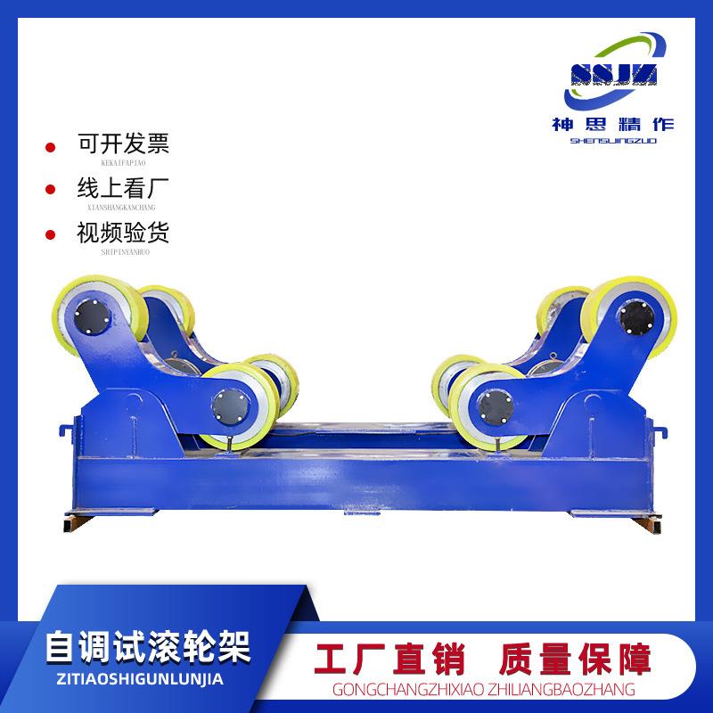 滚轮架5吨10吨20吨30吨50吨焊接滚轮架支架自动焊接滚轮托架 - 封面