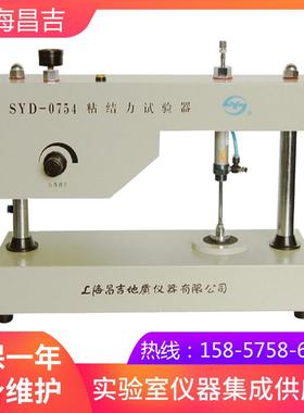 上海昌吉SYD-0754黏聚力试验器粘结力试验仪