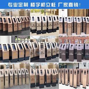 门禁机人脸识别门禁机人脸门禁机支架小区大堂感应主机底座立杆