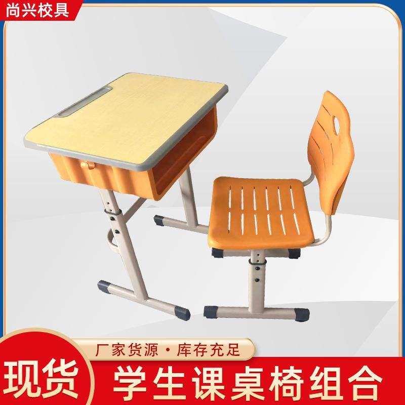 可升降书桌椅学校辅导班培训桌中小学生课桌椅儿童写字桌套装,节庆用品/礼品,新娘配件,淘宝优惠券,粉丝福利购,淘宝优惠卷