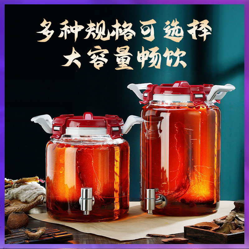 WG6Q泡酒玻璃瓶加厚带龙头泡酒罐泡人参酒瓶家用酒坛酿酒