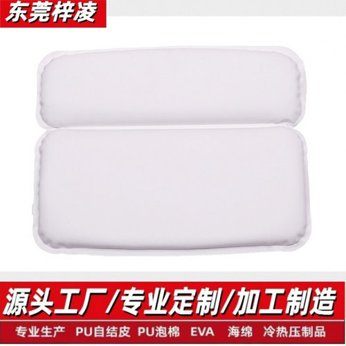 源头工厂跨境热卖浴室靠垫吸盘单双面浴枕PU蒙皮可折叠海绵浴室枕