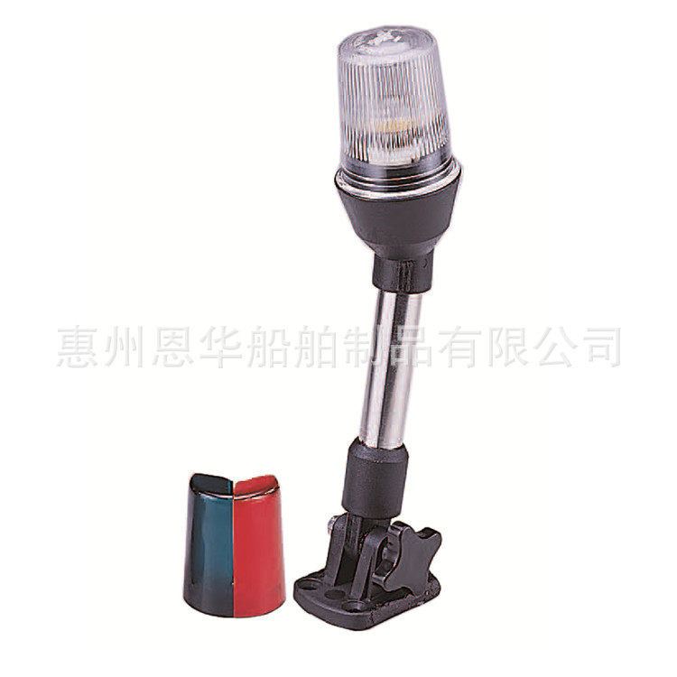 船灯游艇灯灯泡款不锈钢管三色航行信号灯可调节底座12V/10Wled