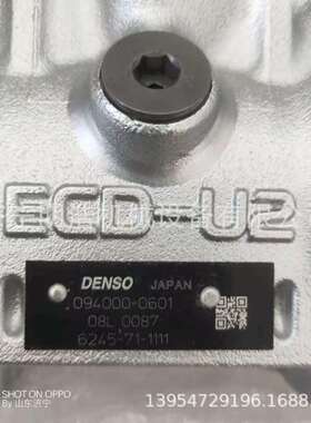 6D170E-5E喷油泵6245-71-1111发动机燃油泵柴油泵