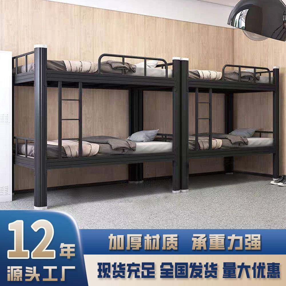 钢制双层床上下铺铁架床员工宿舍高低床学校公寓双人床铁艺架子床,农用物资,其他肥料,淘宝优惠券,粉丝福利购,淘宝优惠卷