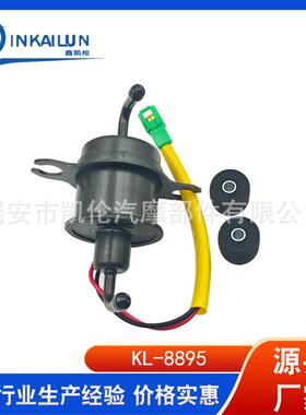 燃油泵17040-8H80A17040-8H800汽车燃油泵输油泵电子燃油泵