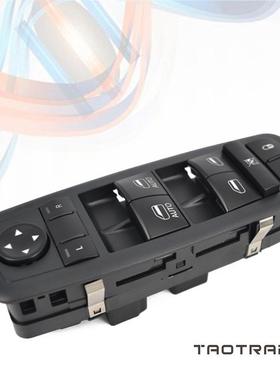 适用2012-2016克莱斯勒道奇吉普车玻璃升降器总开关68110866AA