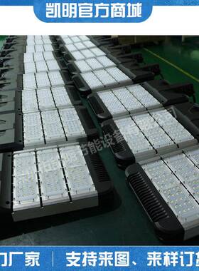 停车场LED路灯150w200w250w300w模组灯压铸led路灯头三模组路灯