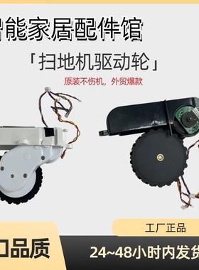 XMSTJQR2SSTYTJ02YM支撑轮前轮后轮大轮行驶走主轮驱动左右轮