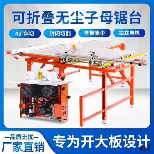 小形无尘锯架f子小型铝材切割机型材配件电动圆形地砖无尘铝合