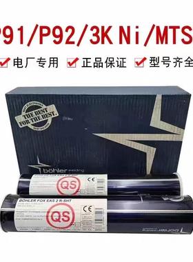 瑞典阿维斯塔AvestaGT309L不锈钢氩弧焊丝ER309L量大详谈