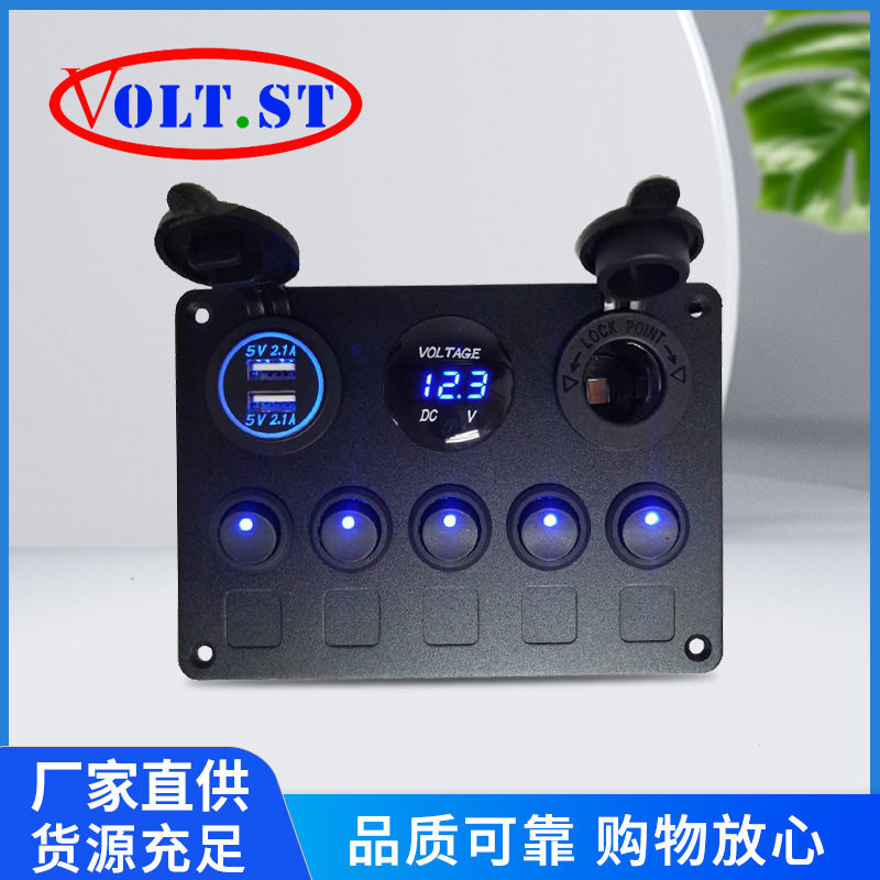 外贸房车控制小开关2档带灯4.2A汽车双USB口电压监测表取电母座